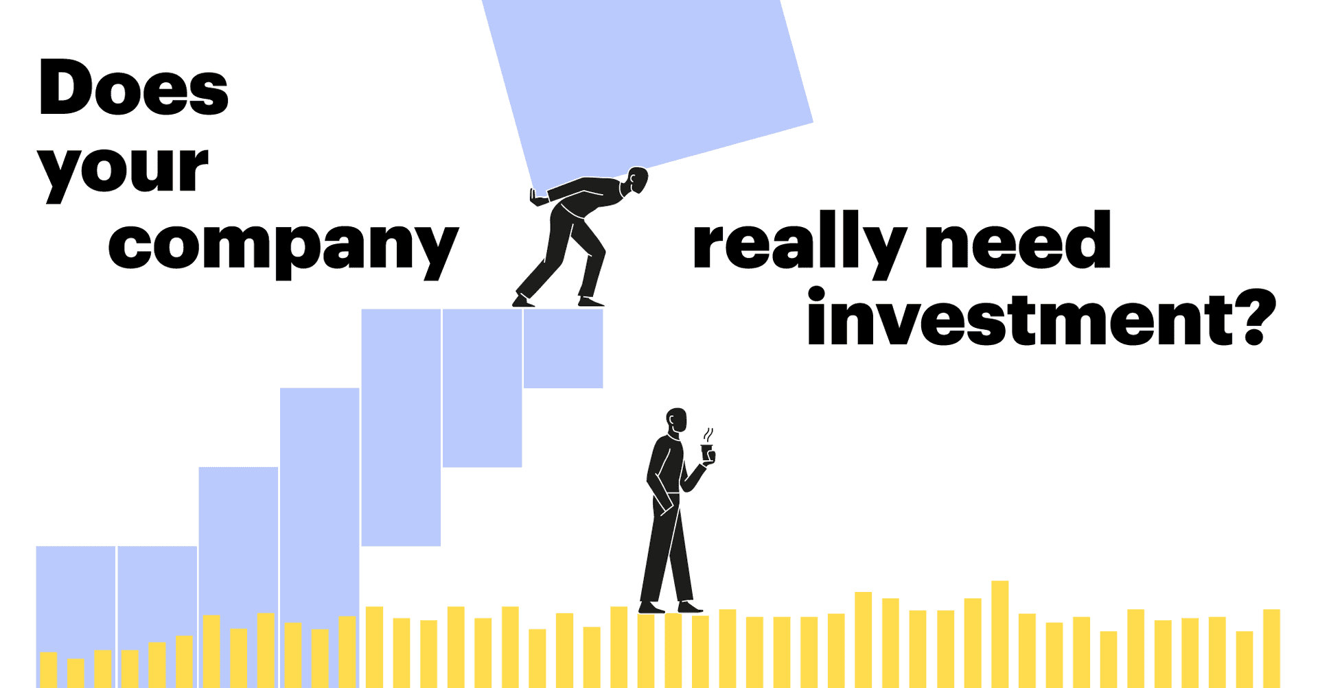 Does your company really need investment?